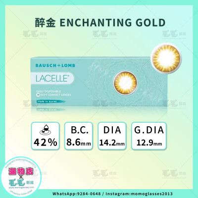 LACELLE 二重色大眼 CON系列 1 day 醉金 ENCHANTING GOLD 日拋 每盒30片 LACELLE 二重色大眼 CON系列 1 day 醉金 ENCHANTING GOLD 日拋 每盒30片
